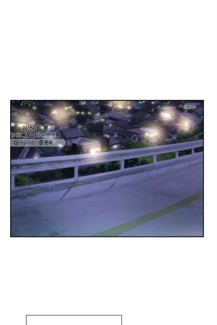 그곳에, 네가 14화 11