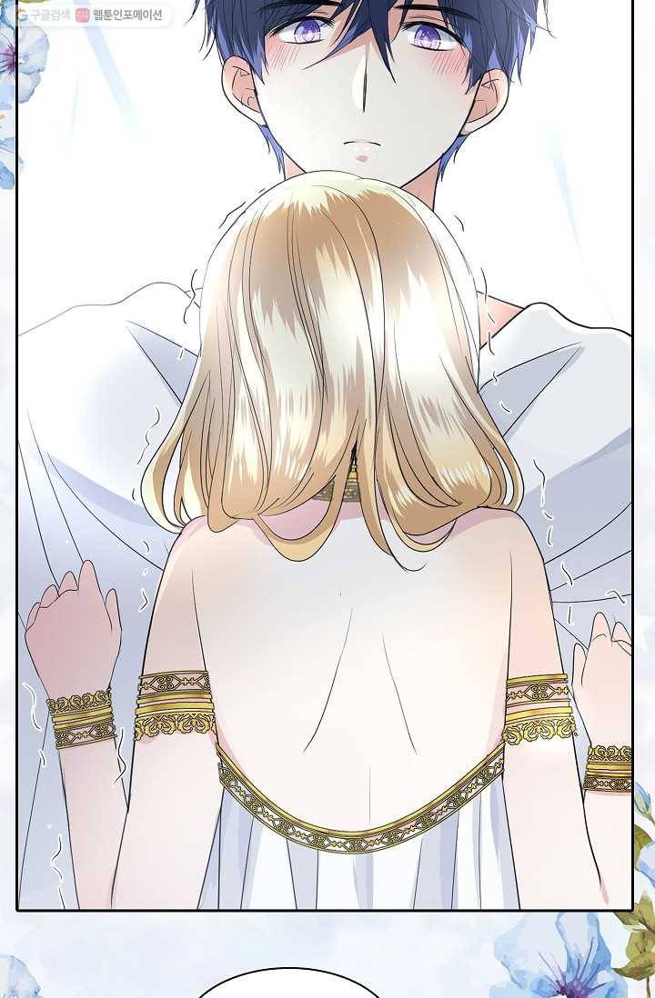 왕녀님은 파혼하고 싶어 24화 3