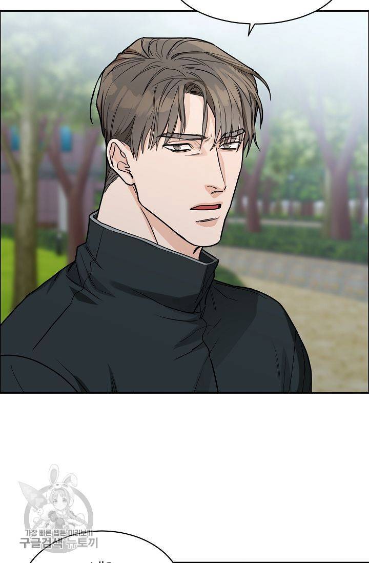 구독하시겠습니까 17화 10