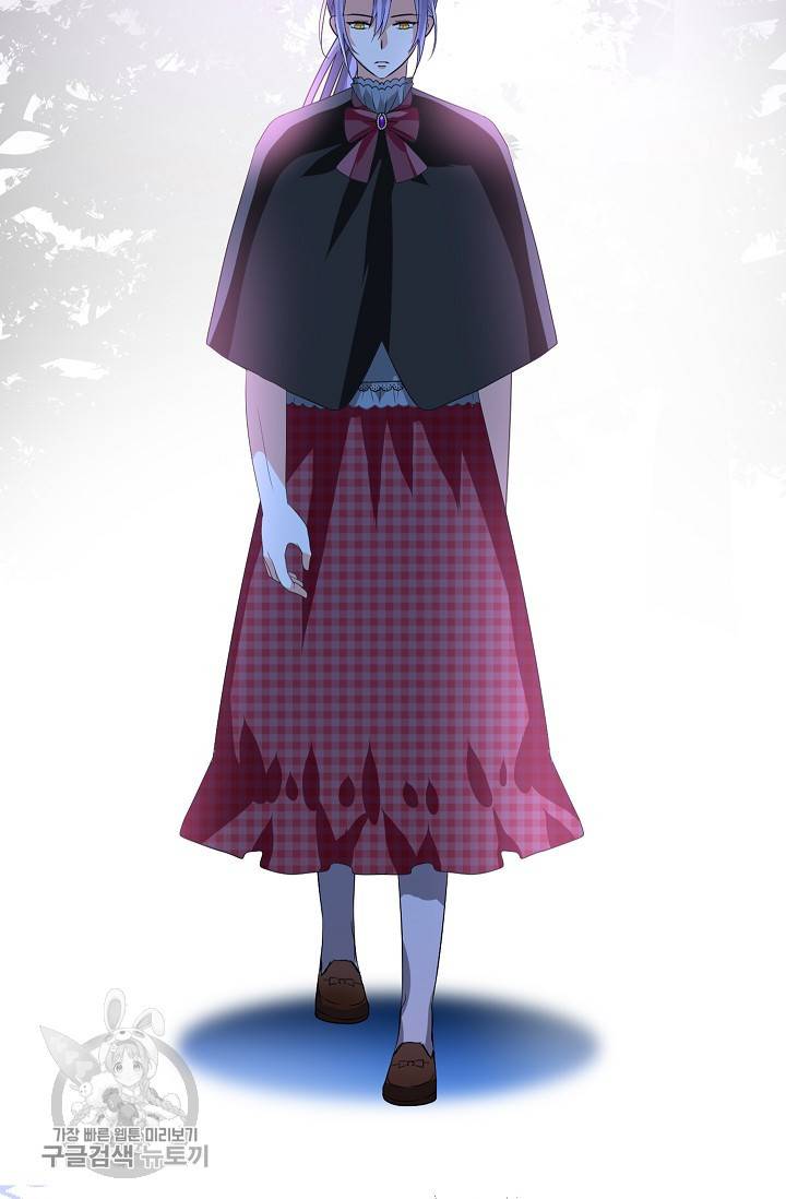 왕녀님은 파혼하고 싶어 40화 4