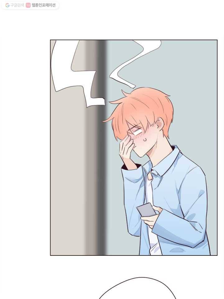 어쩌면 남자가 더 좋을지도 몰라 3화 7