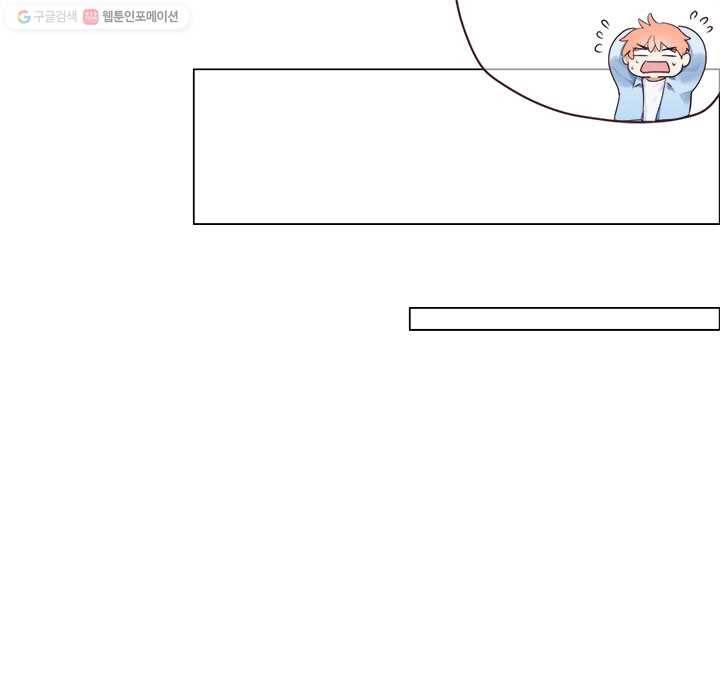 어쩌면 남자가 더 좋을지도 몰라 3화 10