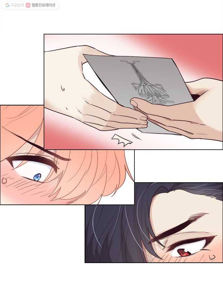 어쩌면 남자가 더 좋을지도 몰라 13화 7