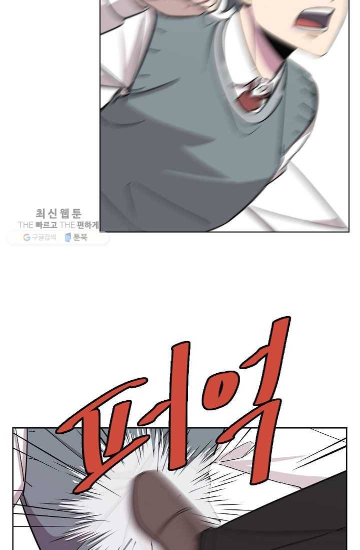 왕따게임 24화 4