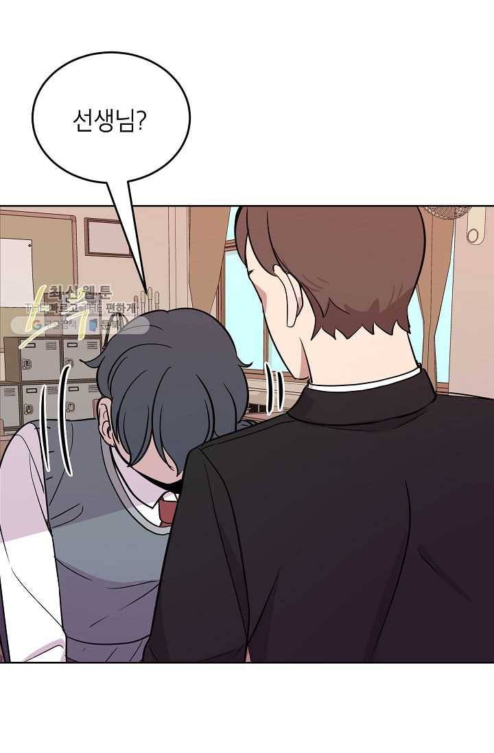 왕따게임 24화 10