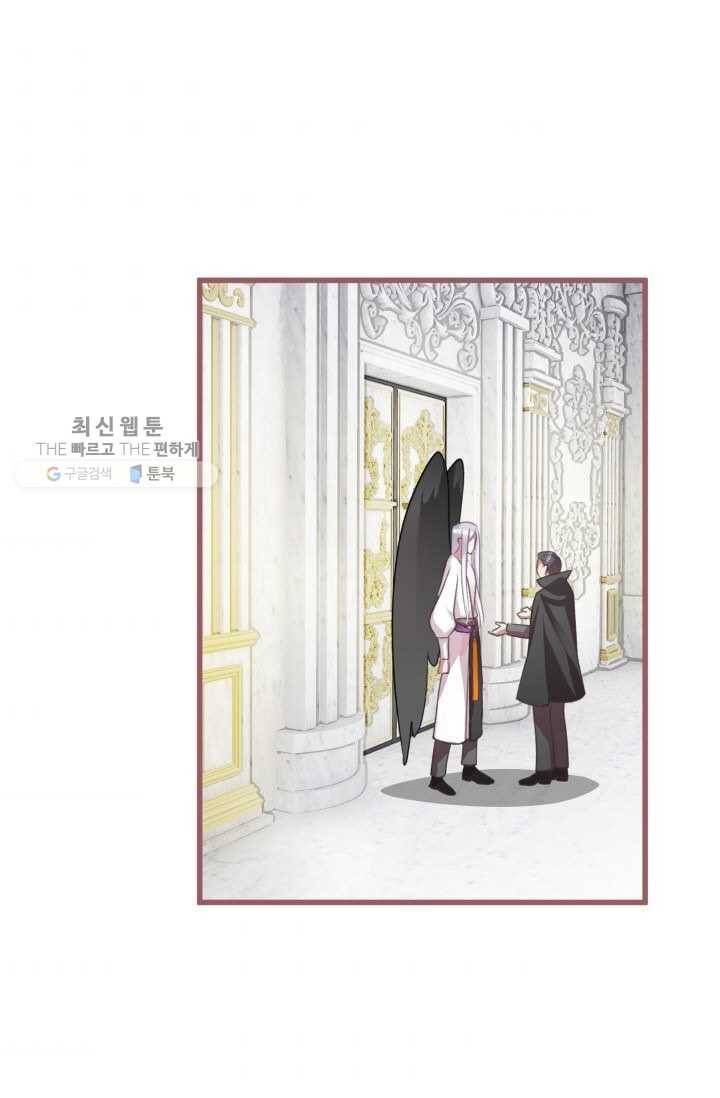 프렌시아의 꽃 18화 1