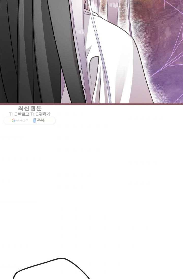 프렌시아의 꽃 18화 11