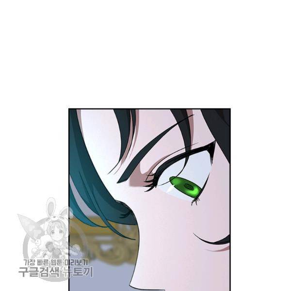 악녀를 죽여줘 20화 11