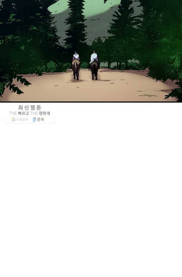 8서클 마법사의 환생 57화 84