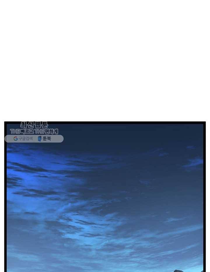 무인이곽 24화 5