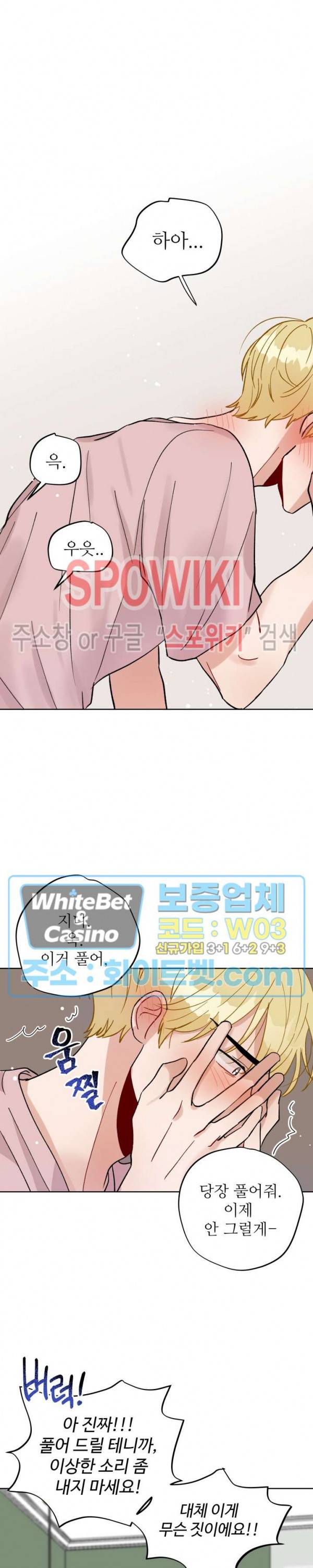 당신의 진의 만우절 특별편 14