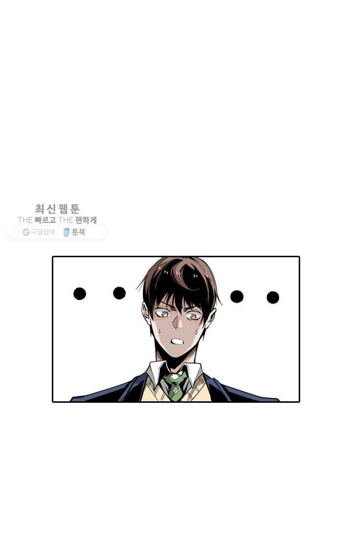 라이어(LIAR) 25화 1