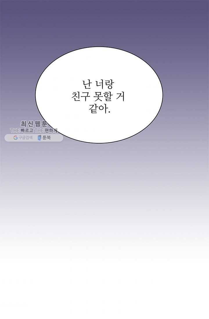 영혼의 요리사 19화 1