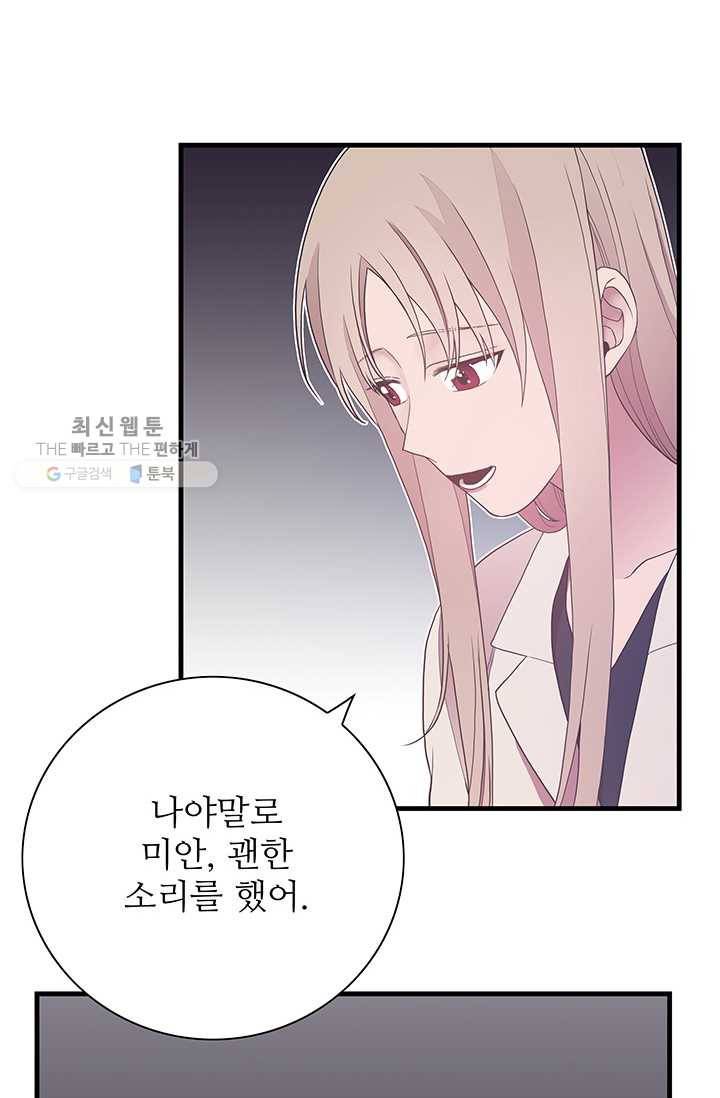 영혼의 요리사 19화 4