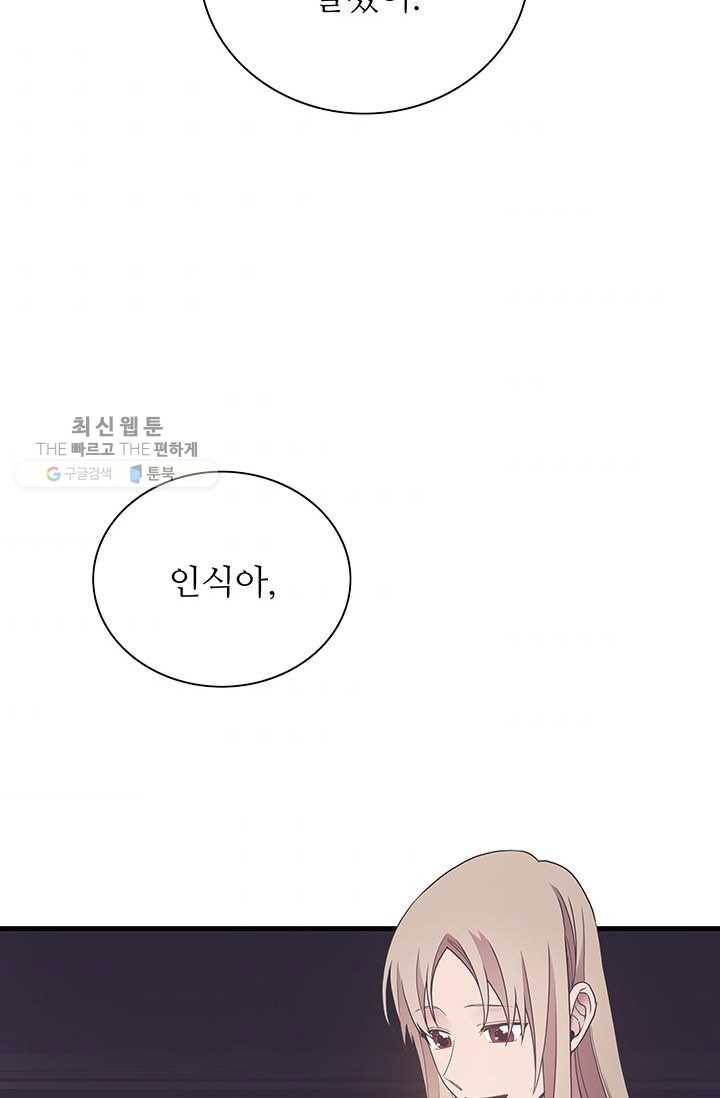 영혼의 요리사 19화 11