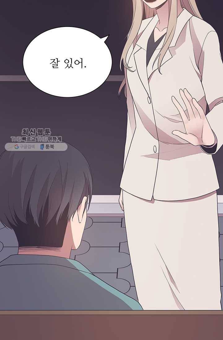 영혼의 요리사 19화 12