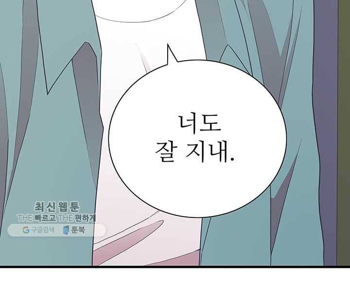 영혼의 요리사 19화 14
