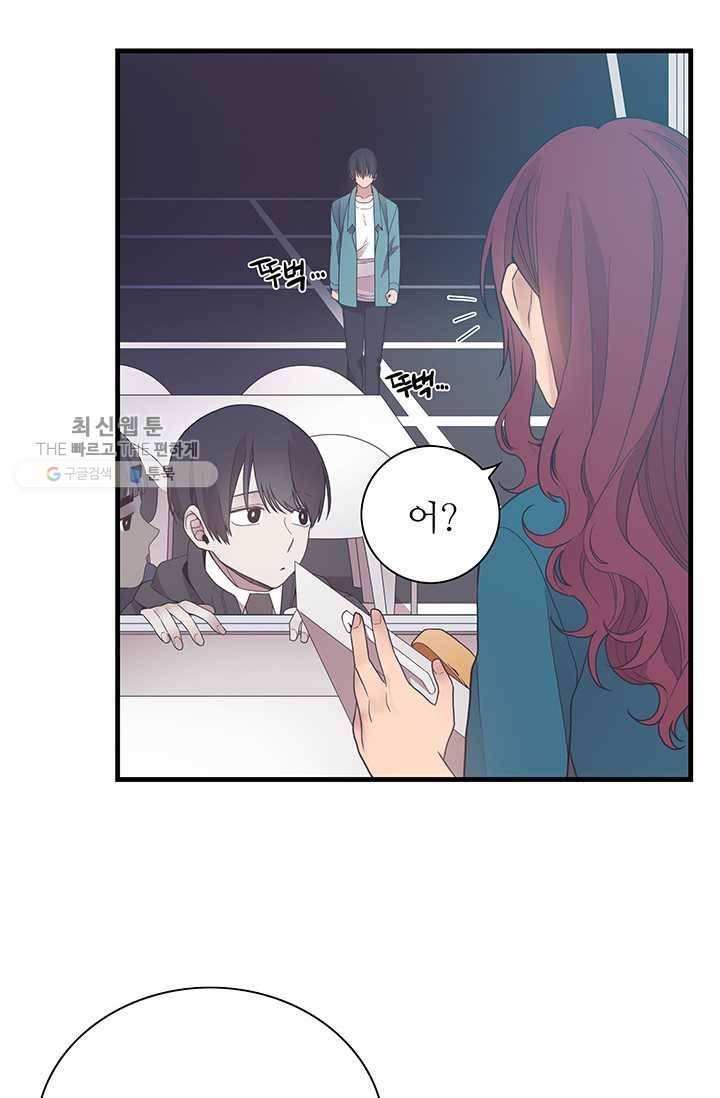영혼의 요리사 19화 17