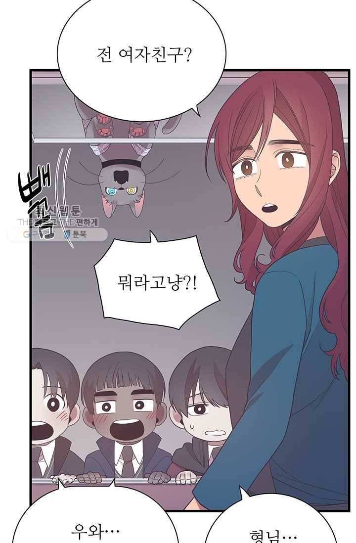 영혼의 요리사 19화 19