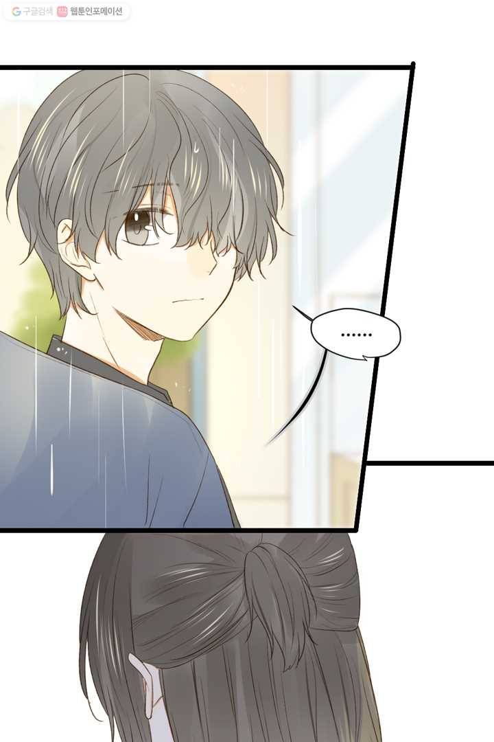 너랑 나랑 하면 10화 7