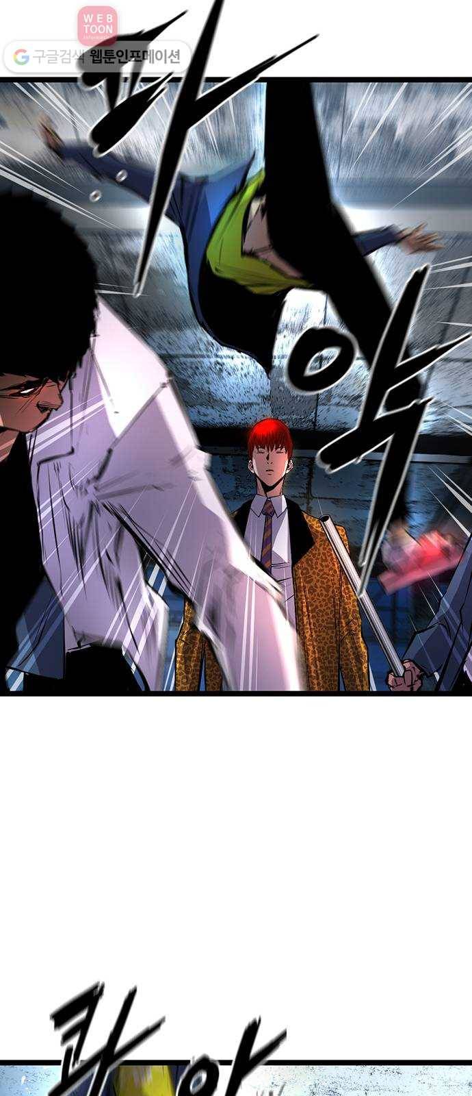 한림체육관 18화 26