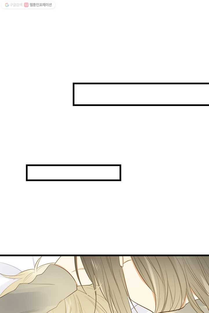 너랑 나랑 하면 41화 3