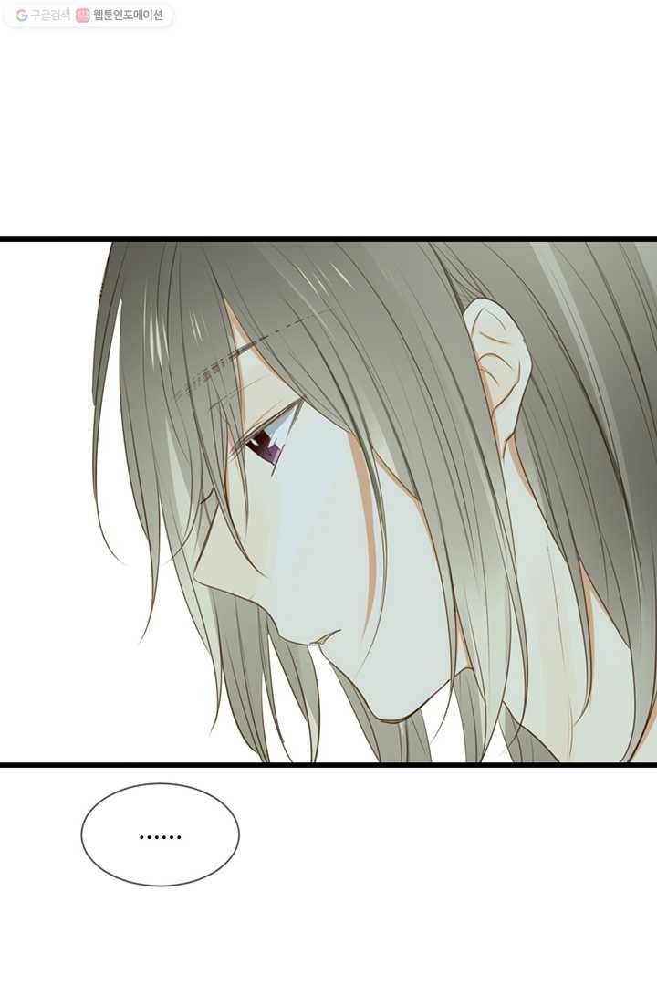 너랑 나랑 하면 41화 6
