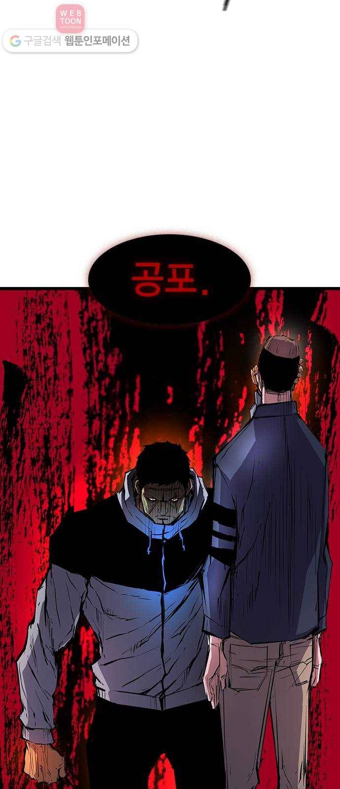 한림체육관 27화 23