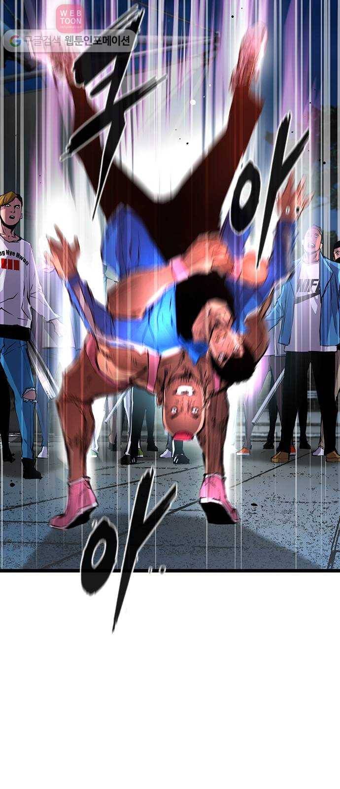 한림체육관 27화 38