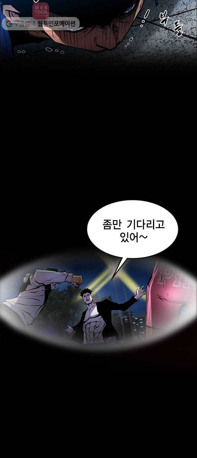 한림체육관 27화 41