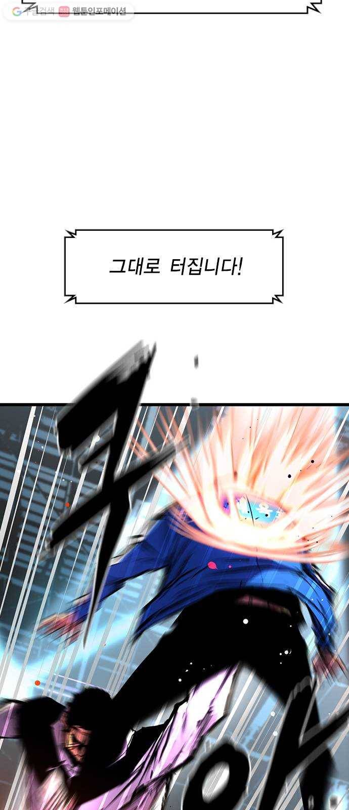 한림체육관 31화 32