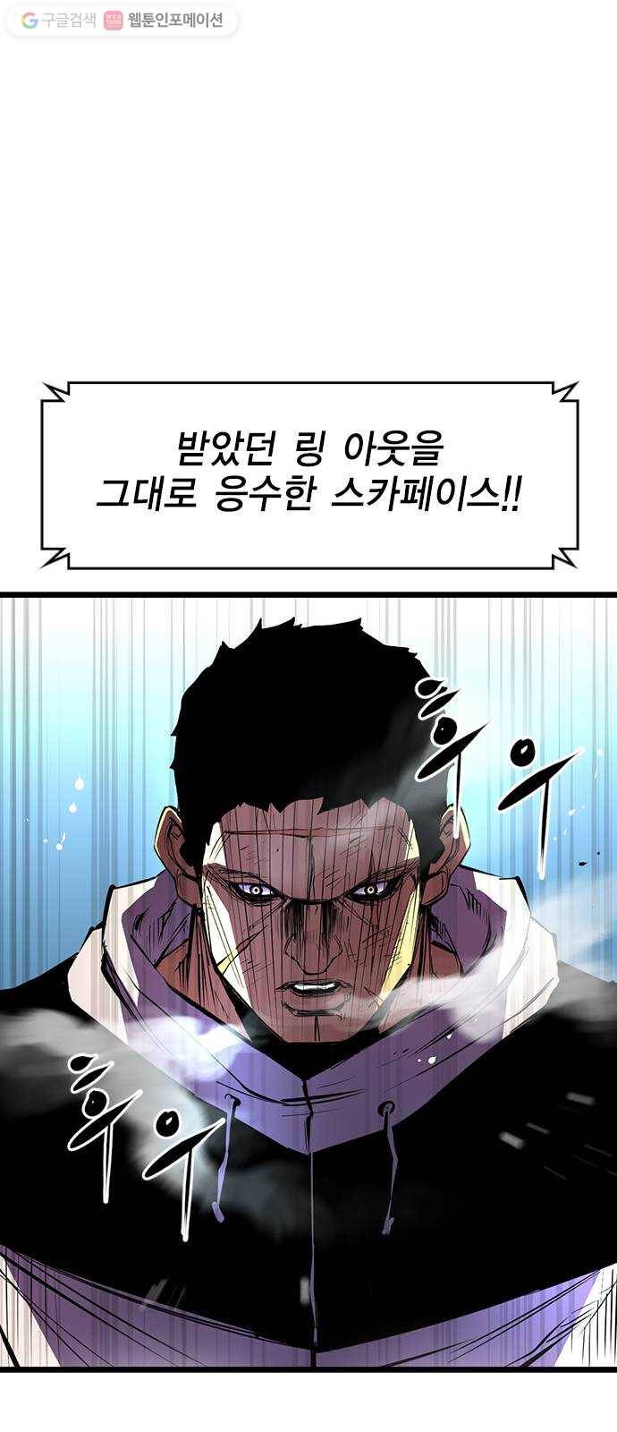 한림체육관 31화 41