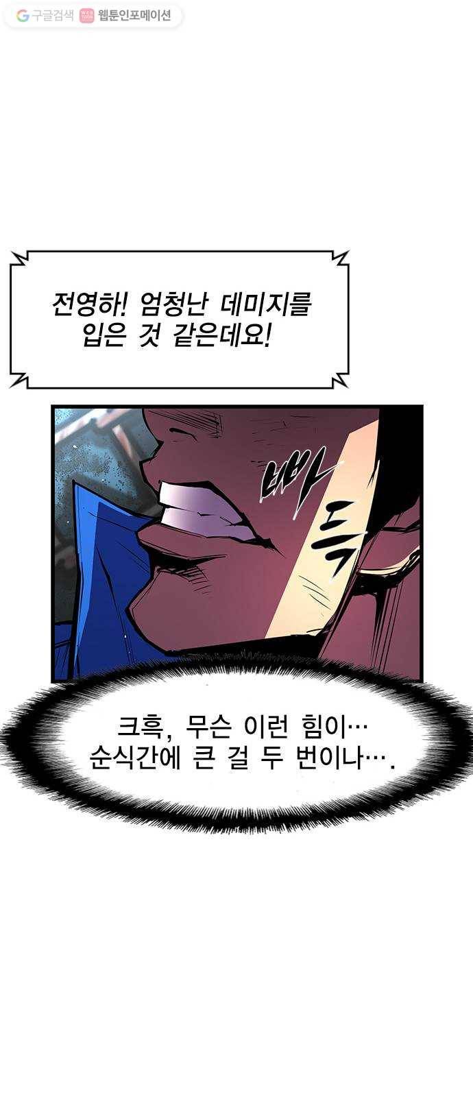 한림체육관 31화 42