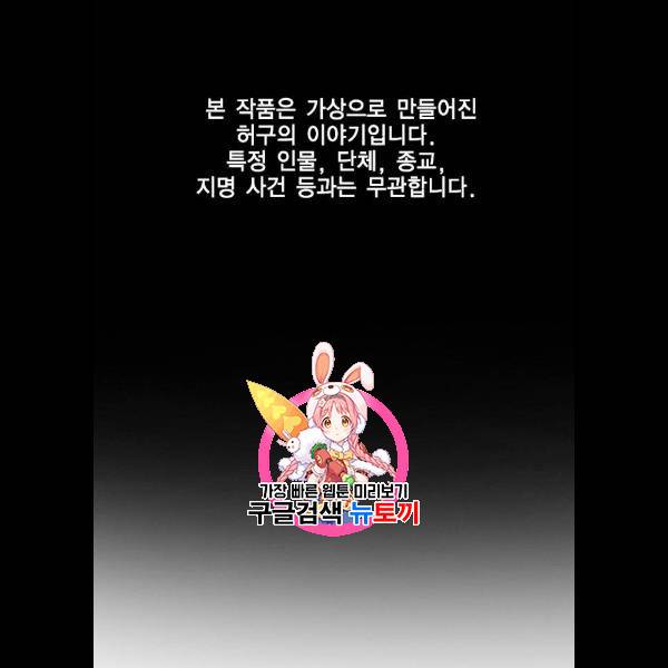 한림체육관 47화 1