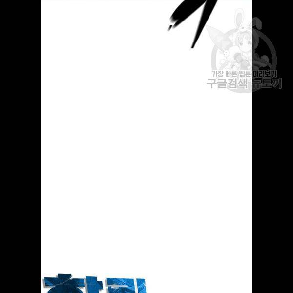 한림체육관 47화 15