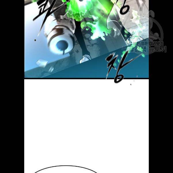 한림체육관 47화 47
