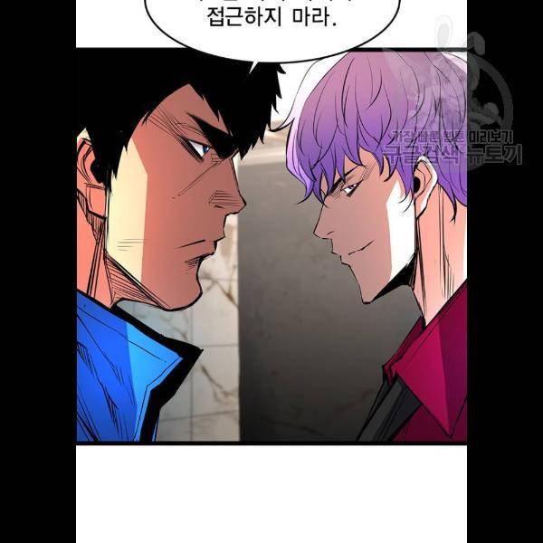 한림체육관 47화 52