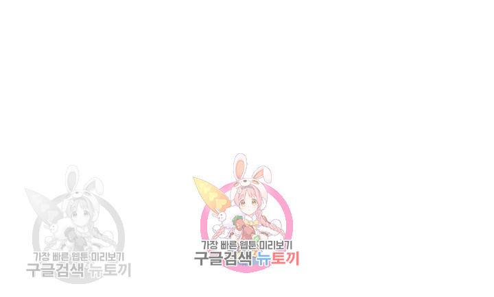 너랑 나랑 하면 60화 1