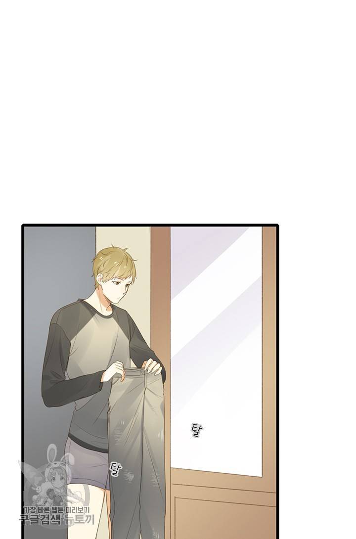 너랑 나랑 하면 60화 6