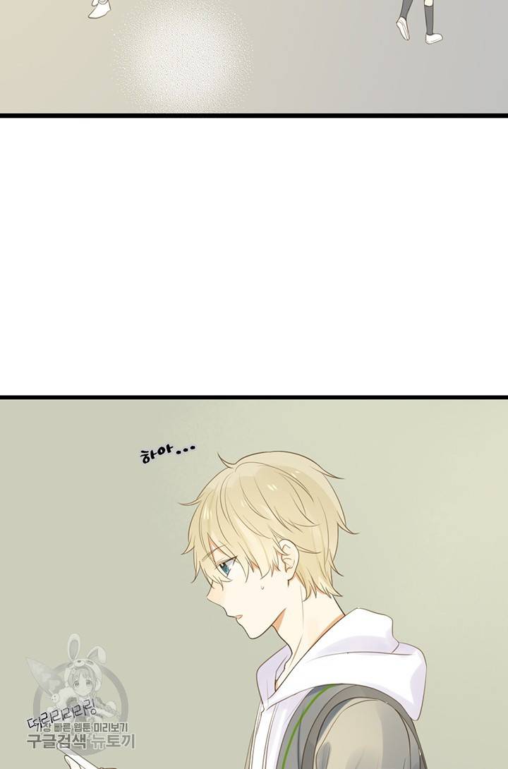 너랑 나랑 하면 60화 12