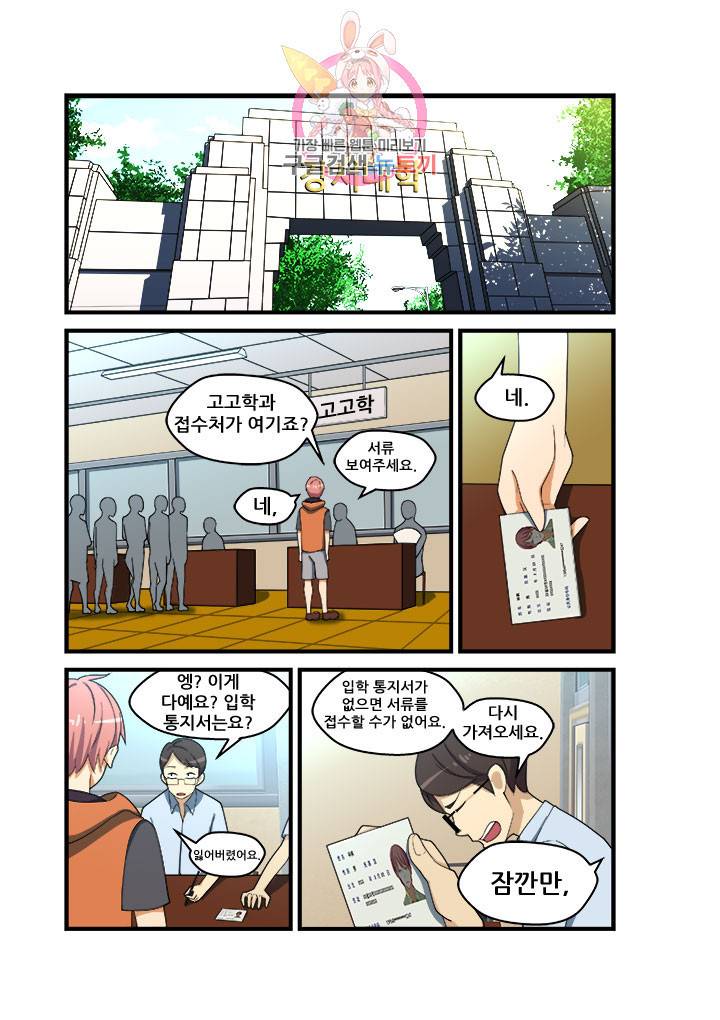 도화경 2부 40화 3