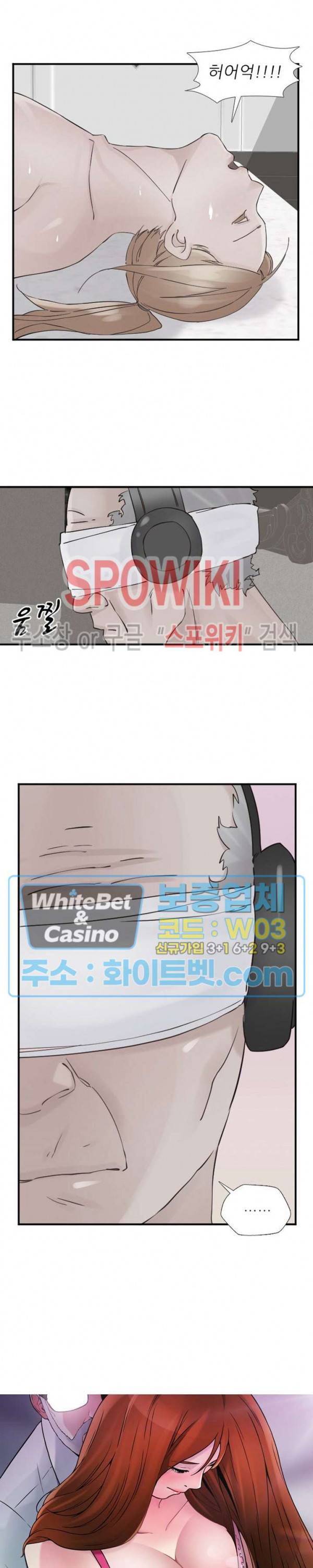 A급 며느리 94화 2