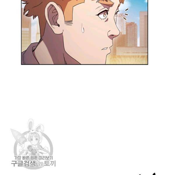 닥터 최태수 시즌3 4화 21