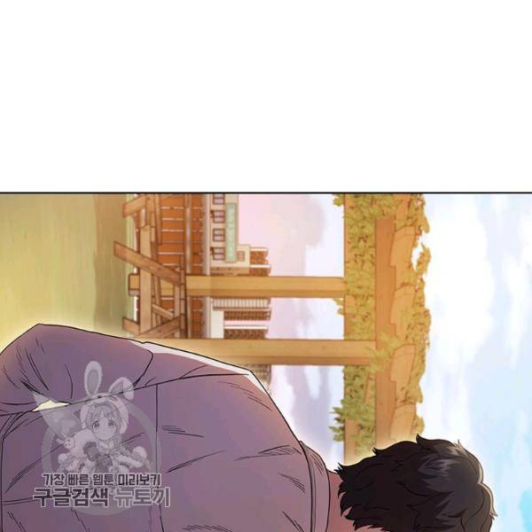닥터 최태수 시즌3 4화 23
