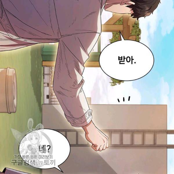 닥터 최태수 시즌3 4화 24