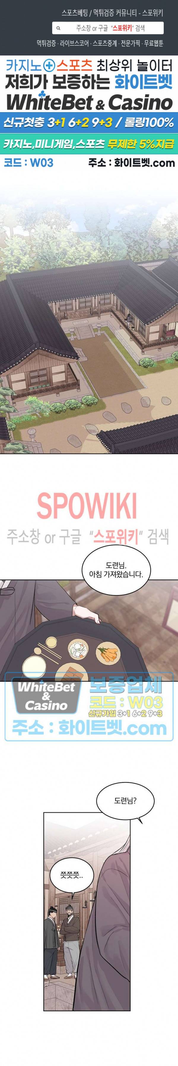 울지 마세요, 선배님! 만우절 특별편 1