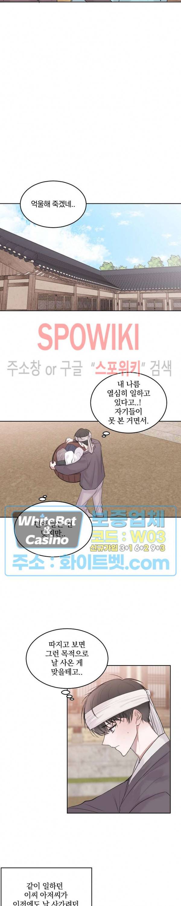 울지 마세요, 선배님! 만우절 특별편 5
