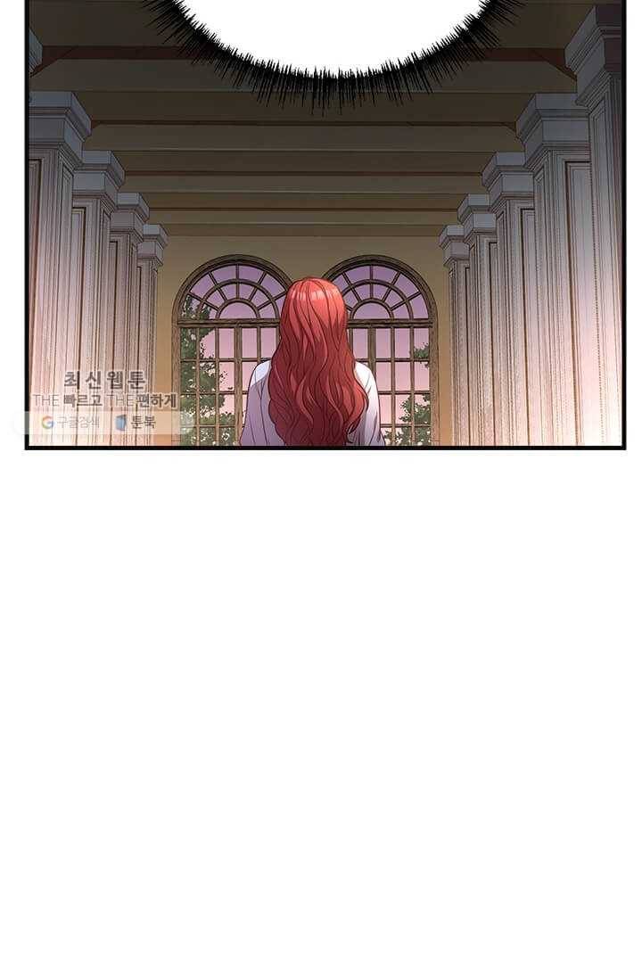 패왕에게 비서가 필요한 이유 26화 66