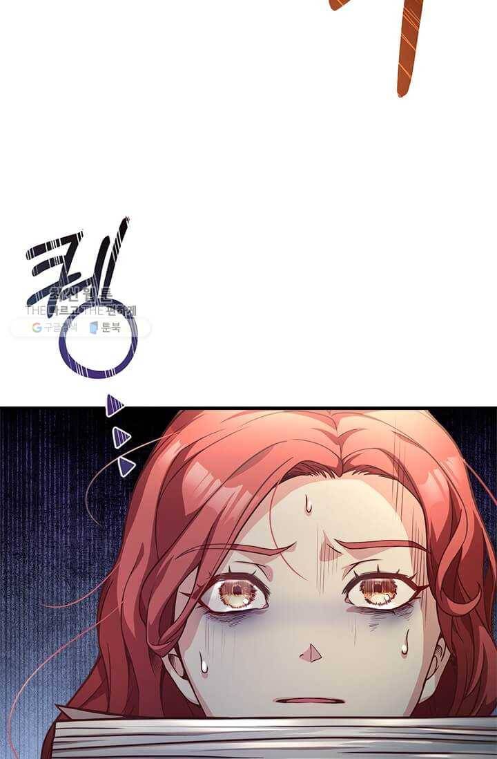패왕에게 비서가 필요한 이유 26화 90