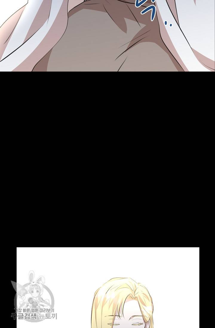 황금숲 17화 55